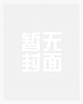 靡靡宫春深(1V1糙肉高H)